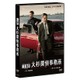 「MOZU」スピンオフドラマ 大杉探偵事務所～美しき標的編・砕かれた過去編～ [DVD]