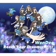Reach Your Dream!!!!!!!!
