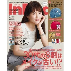 In Red (イン レッド) 2016年 02月号 [雑誌]