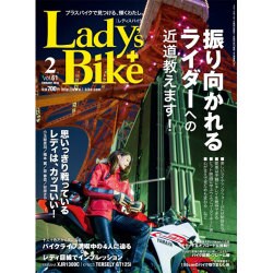 L + bike (レディスバイク) 2016年 02月号 [雑誌]