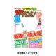 週刊 ザ・テレビジョン 中部版 2016年 1/15号 [雑誌]
