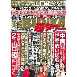 bunka コレクション 雑誌