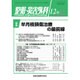 整形・災害外科 2015年 12月号 [雑誌]