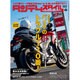 タンデムスタイル 2016年 02月号 [雑誌]