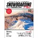SNOWBOADING (スノーボーディング) プラス 2016年 02月号 [雑誌]