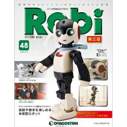 ロビ第三版 2016年 1/12号（48） [雑誌]