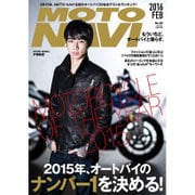 MOTO NAVI (モト・ナビ) 2016年 02月号 [雑誌]