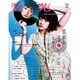 装苑 2016年 02月号 [雑誌]