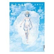 WOMBS ウームズ<５>(IKKI COMIX) [コミック]