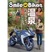 スマイルバイク 2016年 02月号 [雑誌]