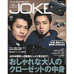 Men's JOKER (メンズ ジョーカー) 2016年 02月号 [雑誌]