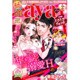Young Love Comic aya (ヤング ラブ コミック アヤ) 2016年 02月号 [雑誌]