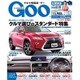 GOO北関東版 2016年 2/28号 [雑誌]
