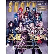 SHOXX (ショックス) 2016年 03月号 [雑誌]