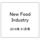 New Food Industry (ニューフードインダストリー) 2016年 01月号 [雑誌]