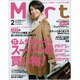 Mart (マート) 2016年 02月号 [雑誌]