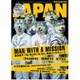 ROCKIN'ON JAPAN (ロッキング・オン・ジャパン) 2016年 02月号 [雑誌]