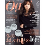 Oggi (オッジ) 2016年 02月号 [雑誌]