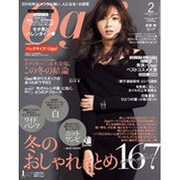 バッグサイズOggi 2016年 02月号 [雑誌]