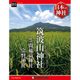 週刊日本の神社 2016年 1/19号 101 [雑誌]