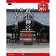 週刊日本の神社 2016年 1/26号 102 [雑誌]