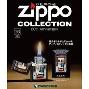 隔週刊 ジッポーコレクション 2016年 2/2号（26） [雑誌]