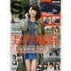street Jack (ストリートジャック) 2016年 02月号 [雑誌]