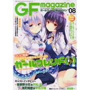 ガールフレンド(仮)マガジン 2016年 02月号 [雑誌]