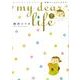 my dear life 2（Feelコミックス） [コミック]