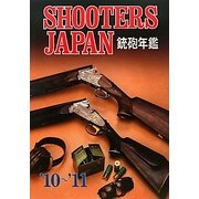 SHOOTERS JAPAN―銃砲年鑑〈'10～'11〉 [単行本]