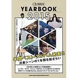 CROSSBEAT YEAR BOOK 2015 [ムック]