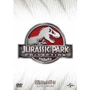 ジュラシック・パーク DVD コンプリートボックス