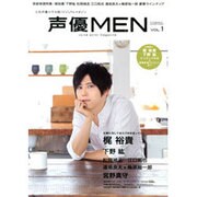 声優MEN [ムック]
