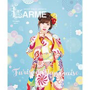 LARME特別編集 FURISODE JAPONAISE [ムック]