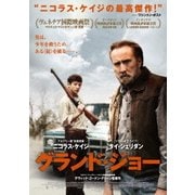 グランド・ジョー