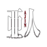 亜人 五