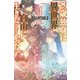 29歳独身は異世界で自由に生きた…かった。〈4〉(カドカワBOOKS) [単行本]