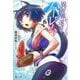 異世界迷宮でハーレムを〈6〉(ヒーロー文庫) [文庫]