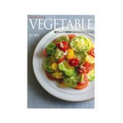VEGETABLE―真中シェフの野菜のおいしい「こつ」レシピ [単行本]