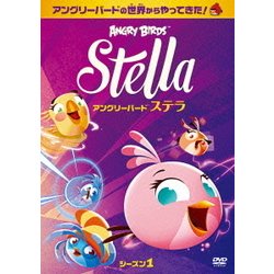 ヨドバシ Com アングリーバード ステラ シーズン1 Dvd 通販 全品無料配達