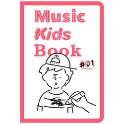 Music Kids Book #1 [単行本]