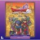 東京都交響楽団/すぎやまこういち／ドラゴンクエストⅩ いにしえの竜の伝承 オリジナルサウンドトラック