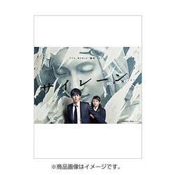 ヨドバシ.com - サイレーン 刑事×彼女×完全悪女 DVD-BOX [DVD] 通販