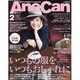 AneCan (アネキャン) 2016年 02月号 [雑誌]