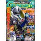 GUNDAM A (ガンダムエース) 2016年 02月号 [雑誌]