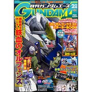 GUNDAM A (ガンダムエース) 2016年 02月号 [雑誌]