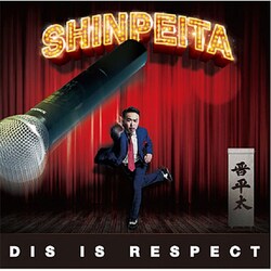 晋平太／DIS IS RESPECT