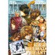 Comic ZERO-SUM (コミック ゼロサム) 2016年 02月号 [雑誌]
