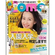 Como (コモ) 2016年 02月号 [雑誌]