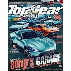 Top Gear Japan 2016年 03月号 No.001 [雑誌]